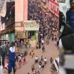 Kashi Dal Mandi News
