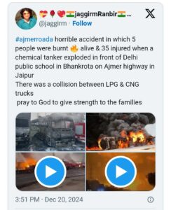 Jaipur LPG Tanker Accident