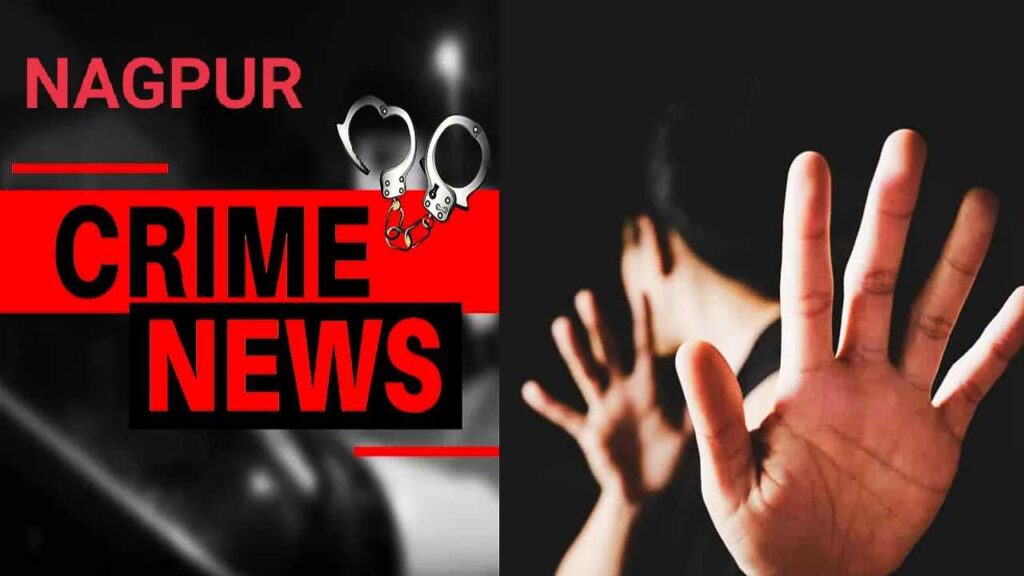 Nagpur Crime News