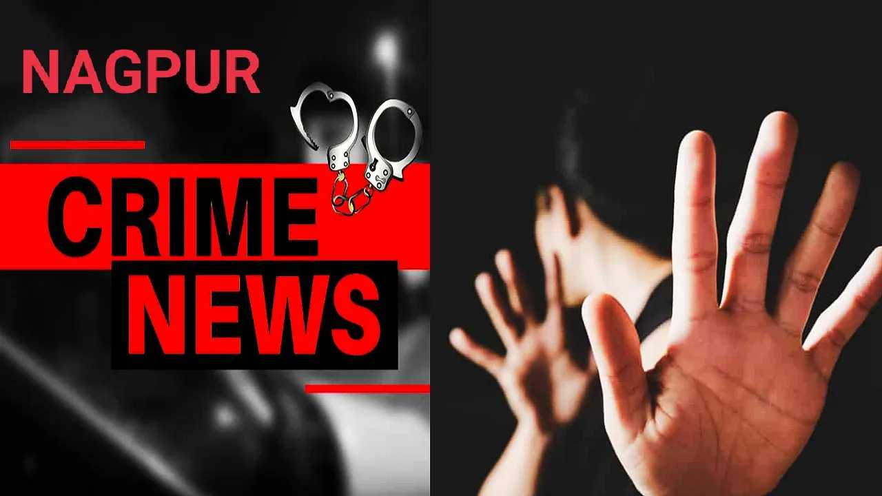 Nagpur Crime News
