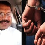 MP BJP Leader Arrested