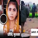 Agra News