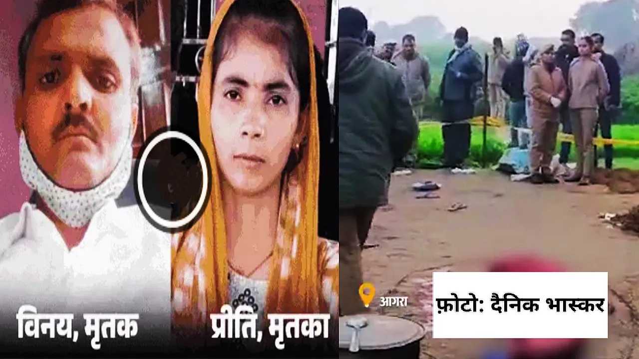 Agra News