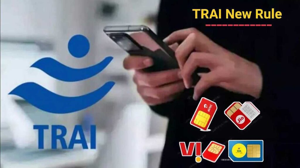 TRAI New Rule