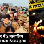 Gorakhpur Crime