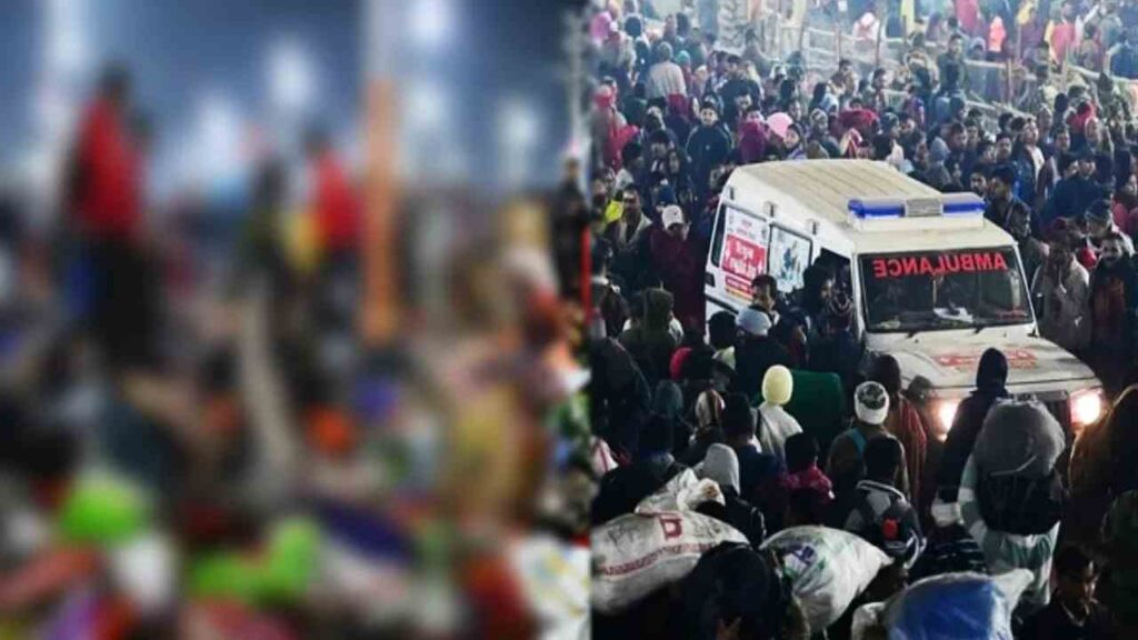 Mahakumbh Stampede News