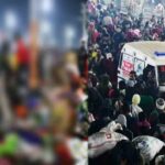 Mahakumbh Stampede News