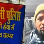 Madhubani Crime News