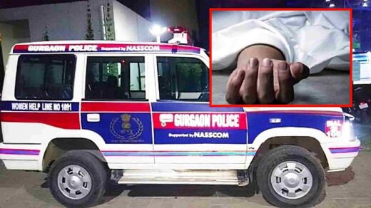 Gurugram Crime News