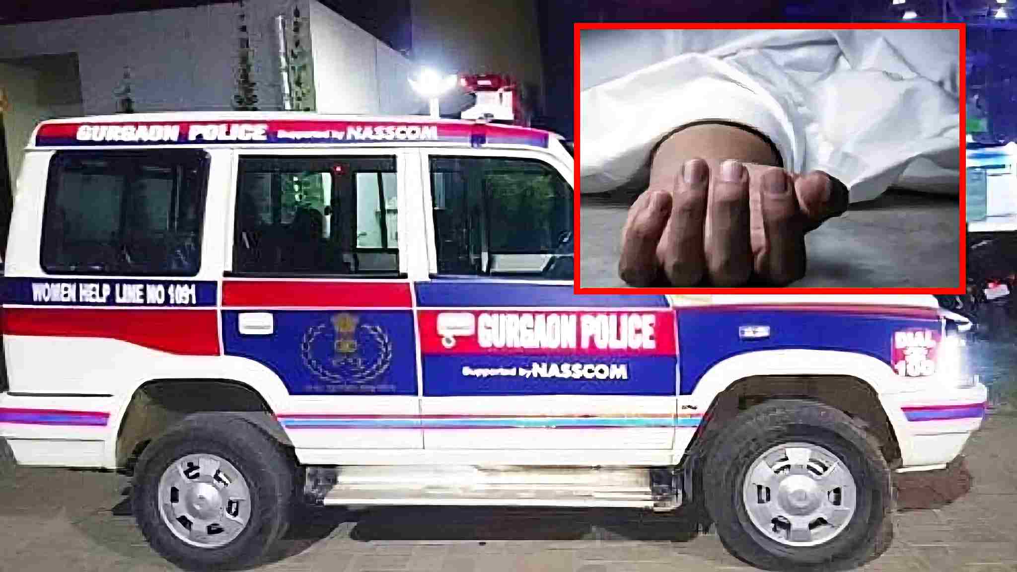 Gurugram Crime News