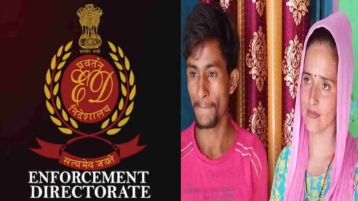 650 Crore Tax Refund Scam