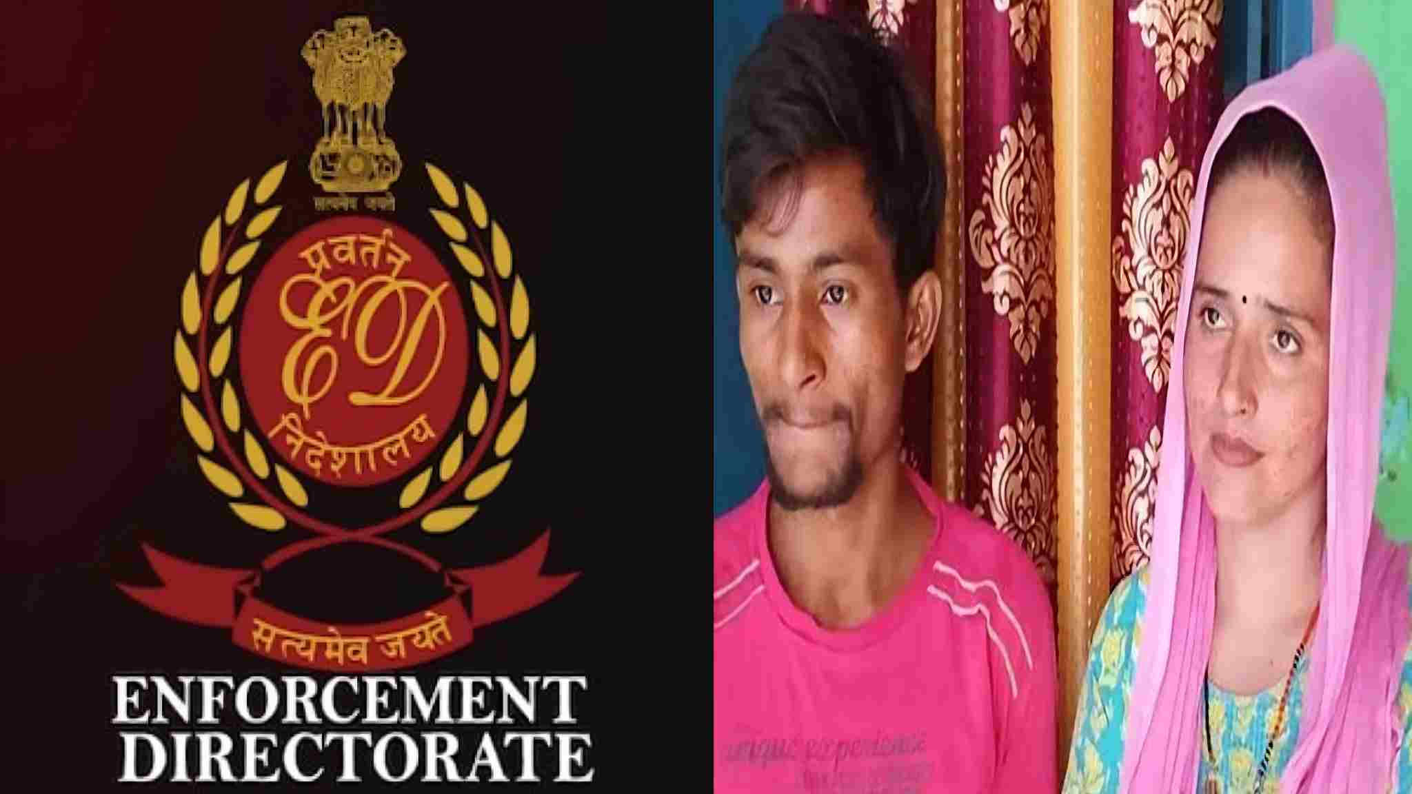 650 Crore Tax Refund Scam