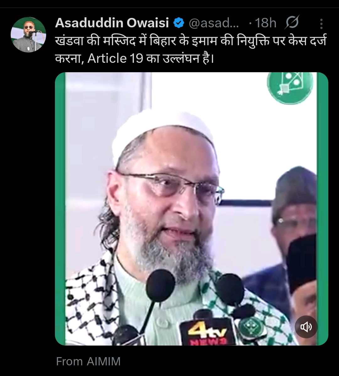 FIR Against Imam In Khandwa