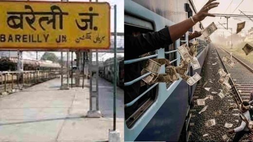Bareilly Viral Video