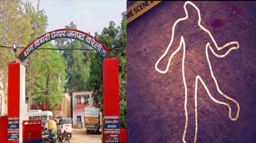 Bareilly Crime News