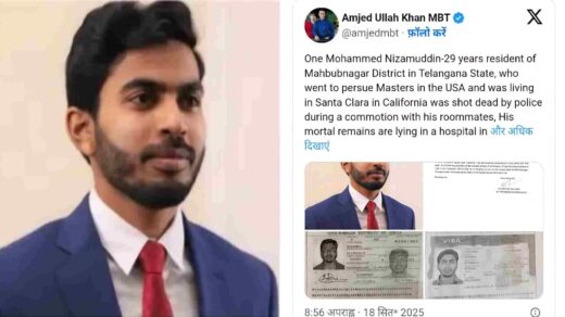 Indian Killed By Police in US