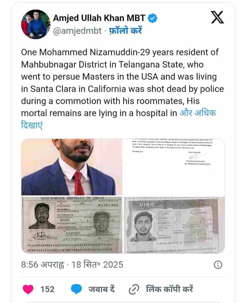 Indian Killed By Police in US
