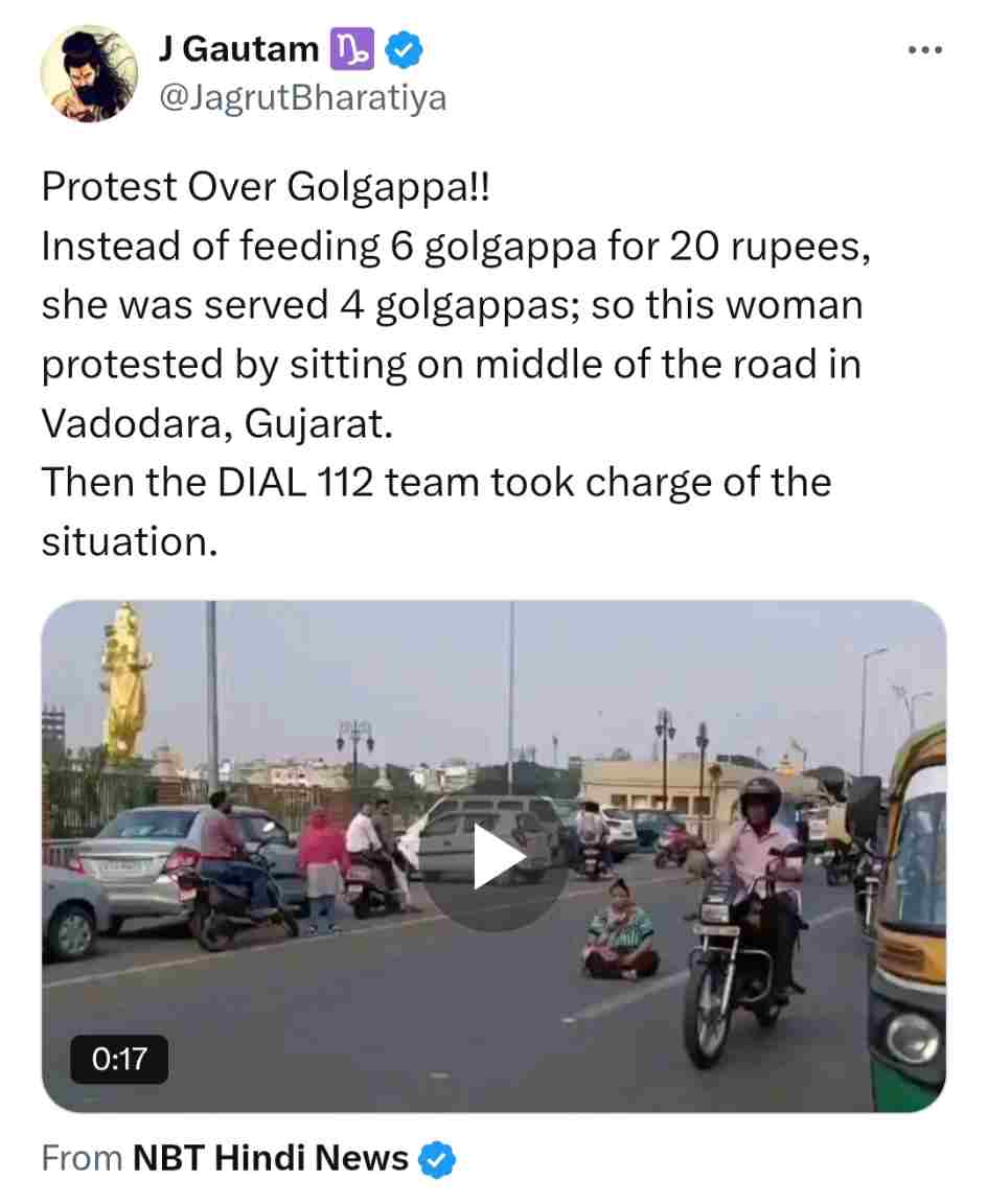 Vadodara Viral Video