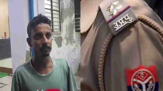 UP Crime News