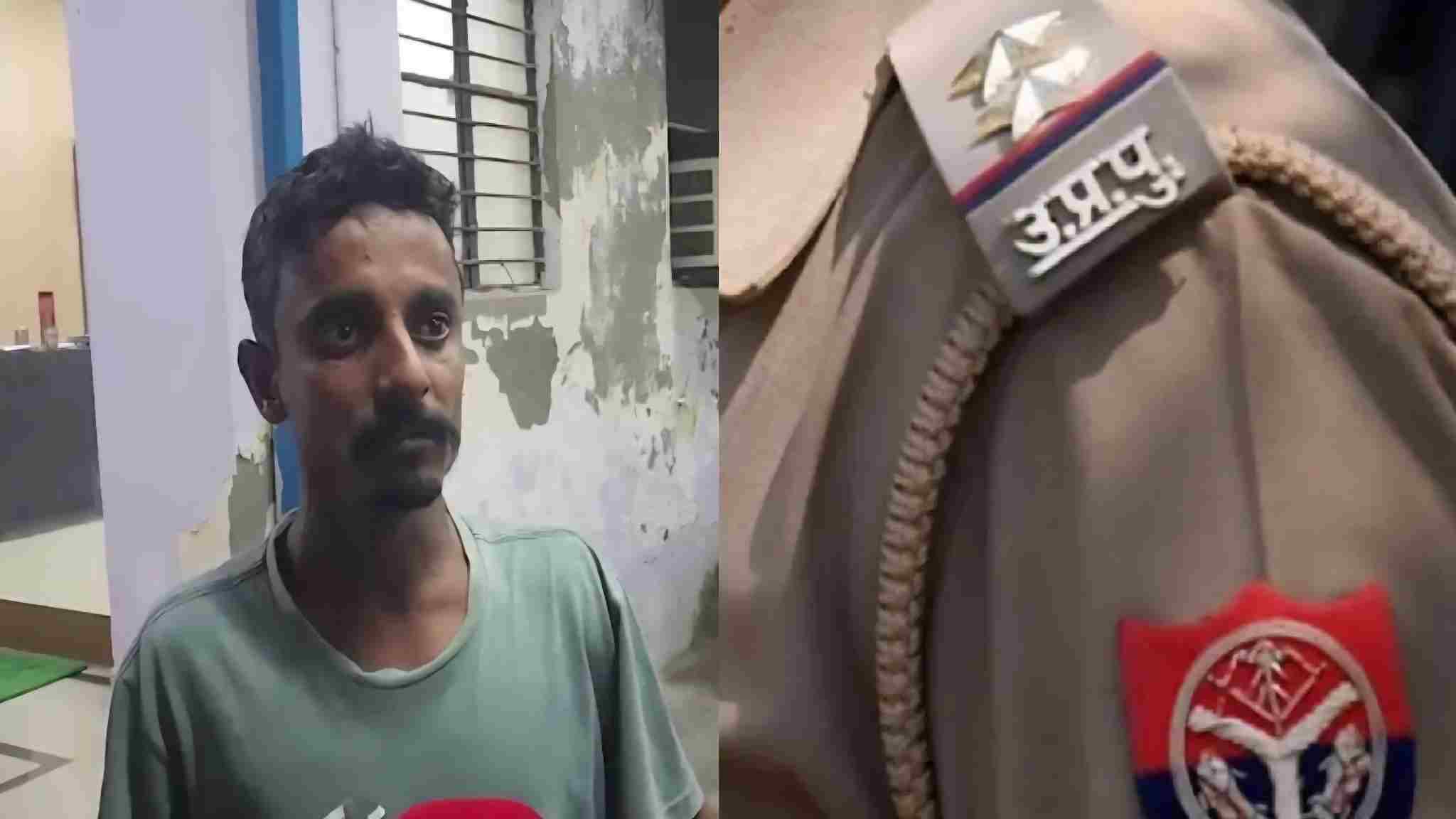 UP Crime News