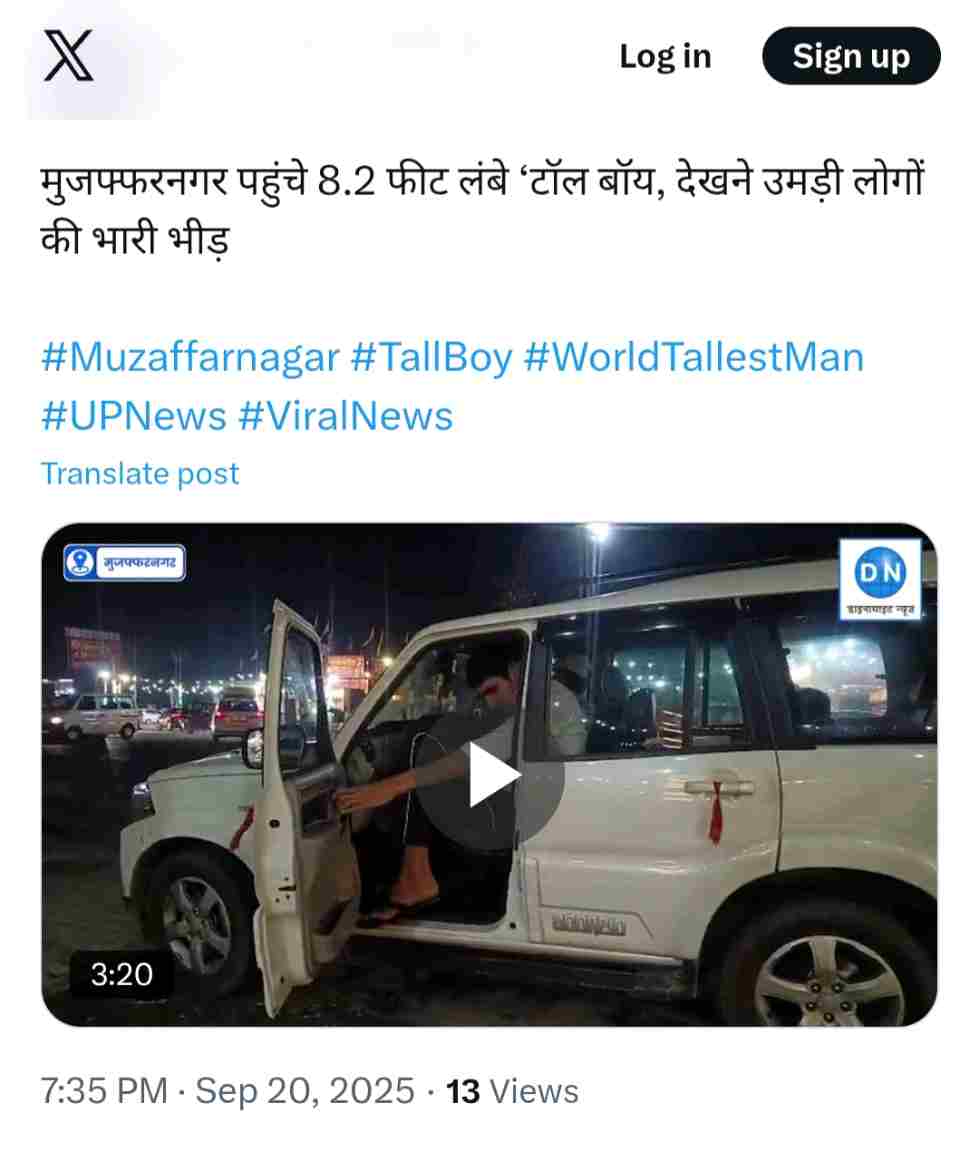 Tall Boy Viral News