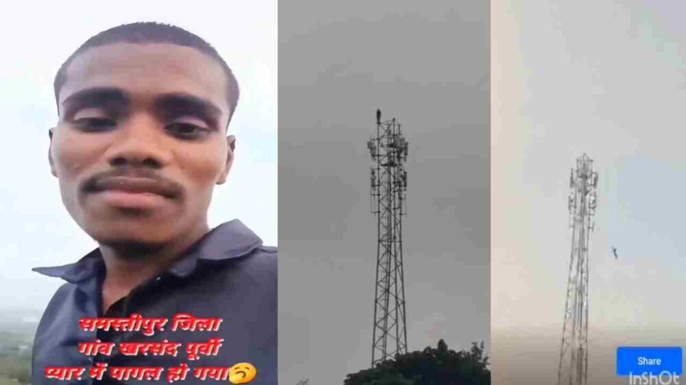 Samastipur Youth Commits Suicide