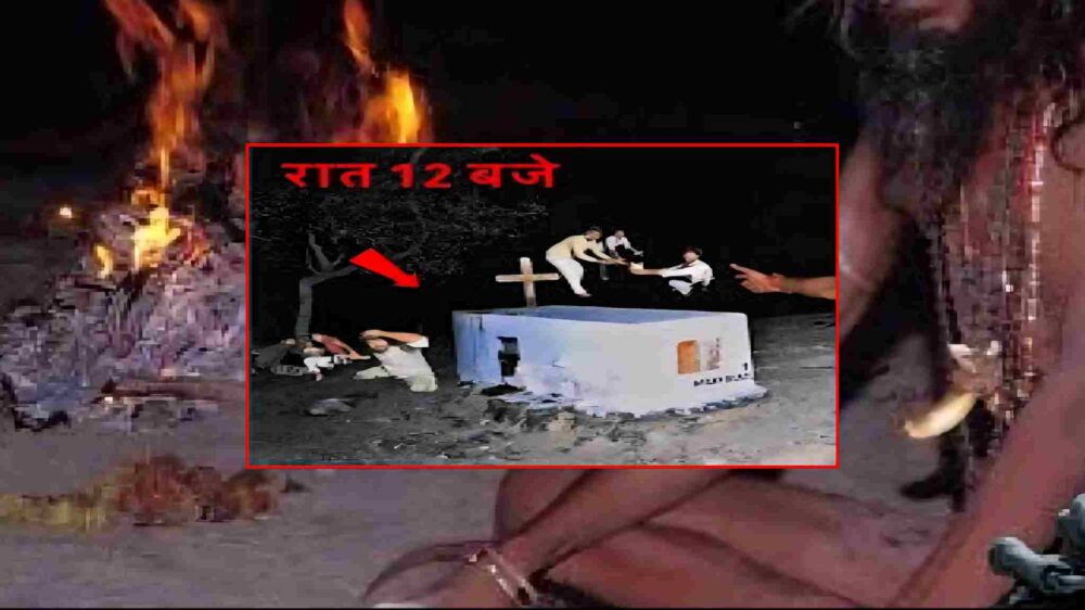 Harda Crematorium News