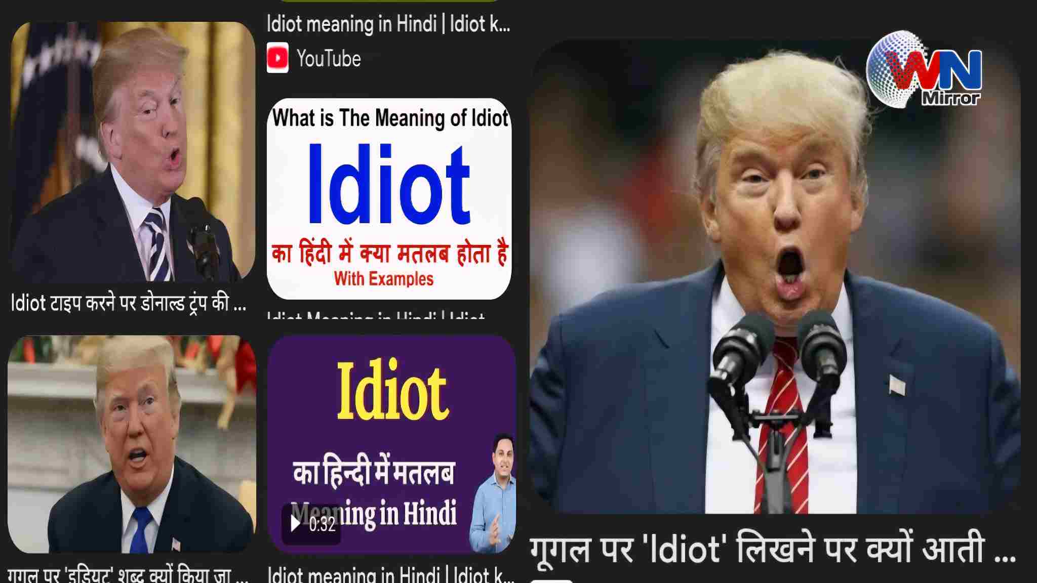 Idiot Word Search On Google