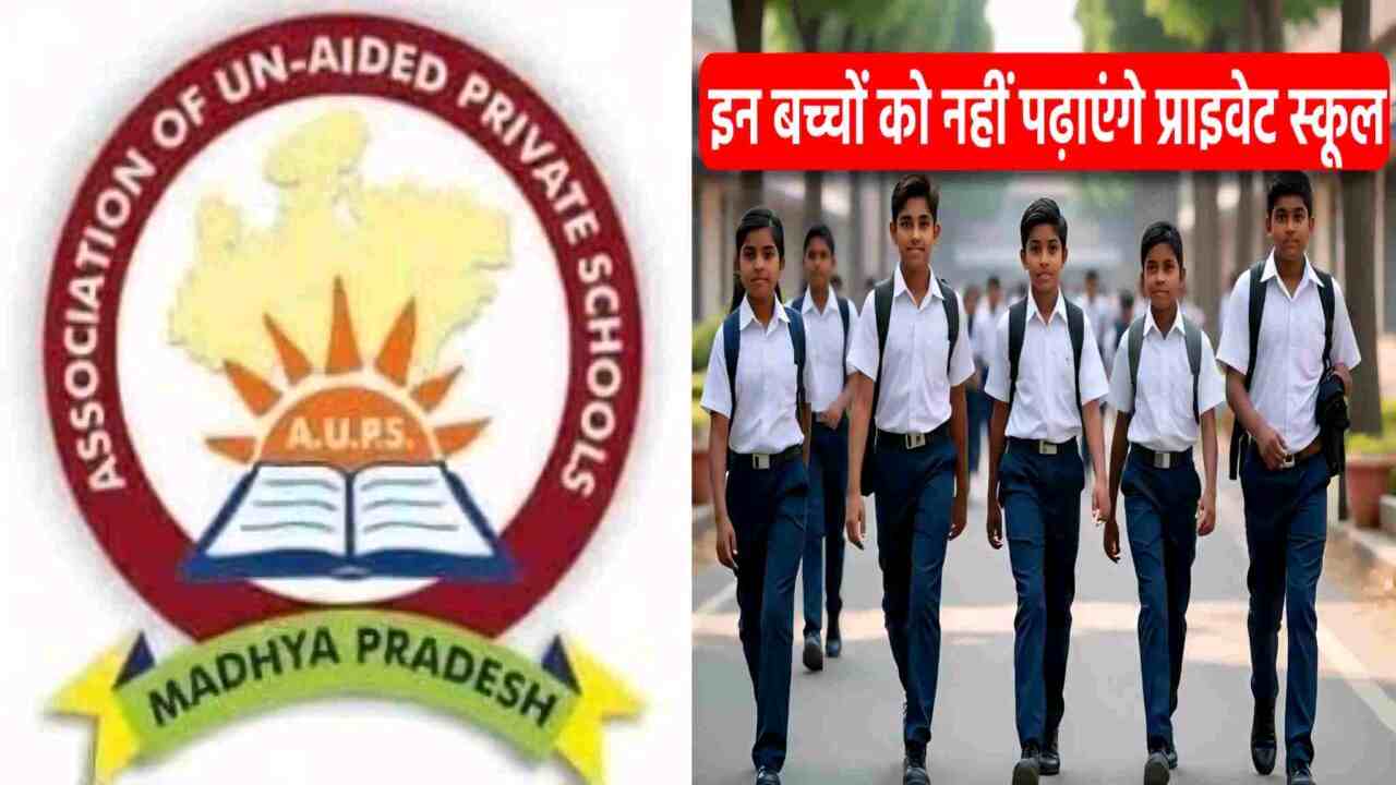 MP Primary Education News
