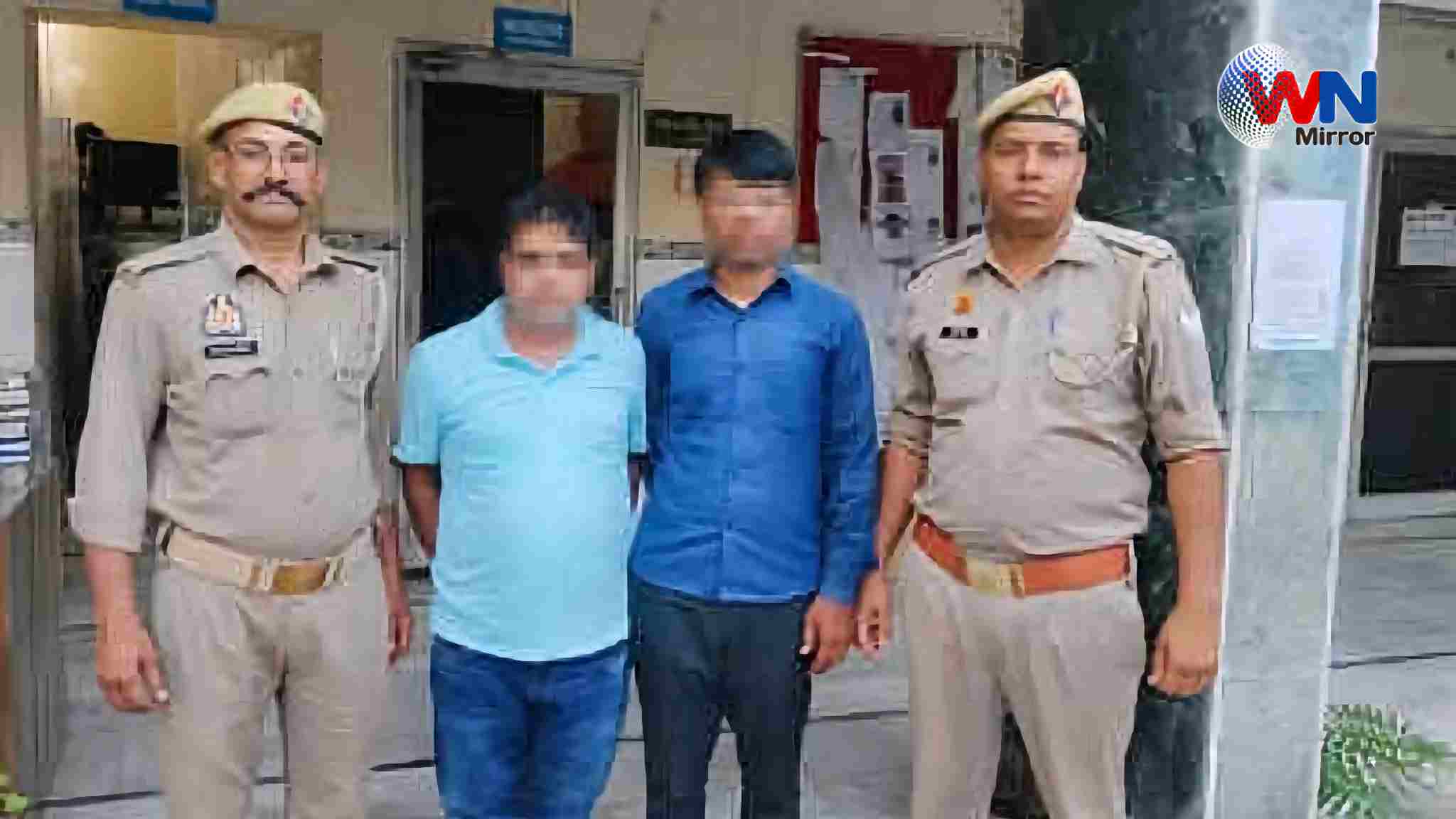 Hapur Insurance Claim Crime