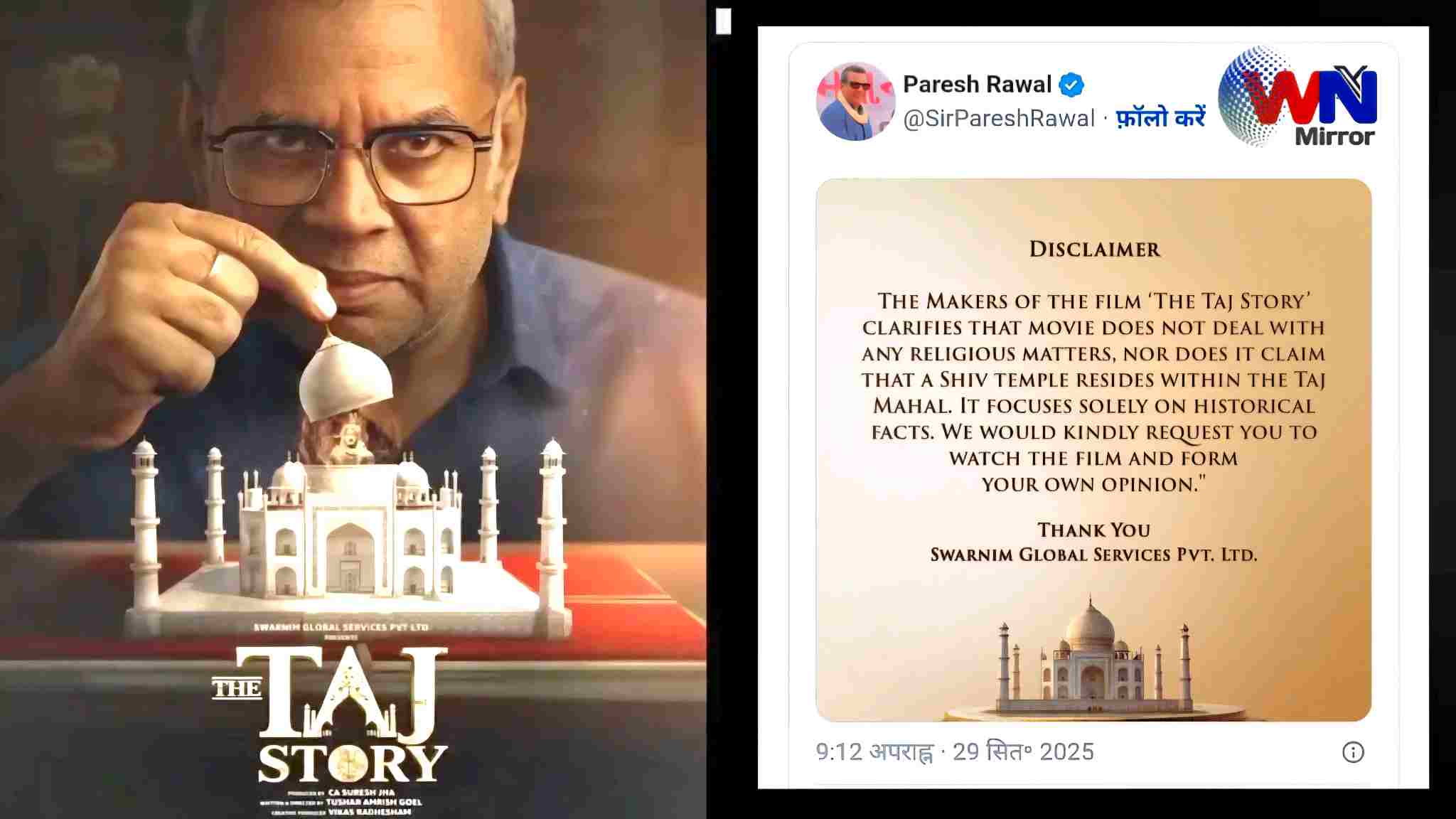 The Taj Story Poster Controversy