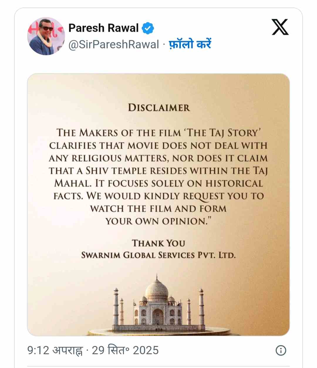 The Taj Story Poster Controversy
