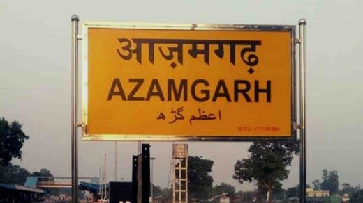 Azamgarh 3 children Bodies Recovered