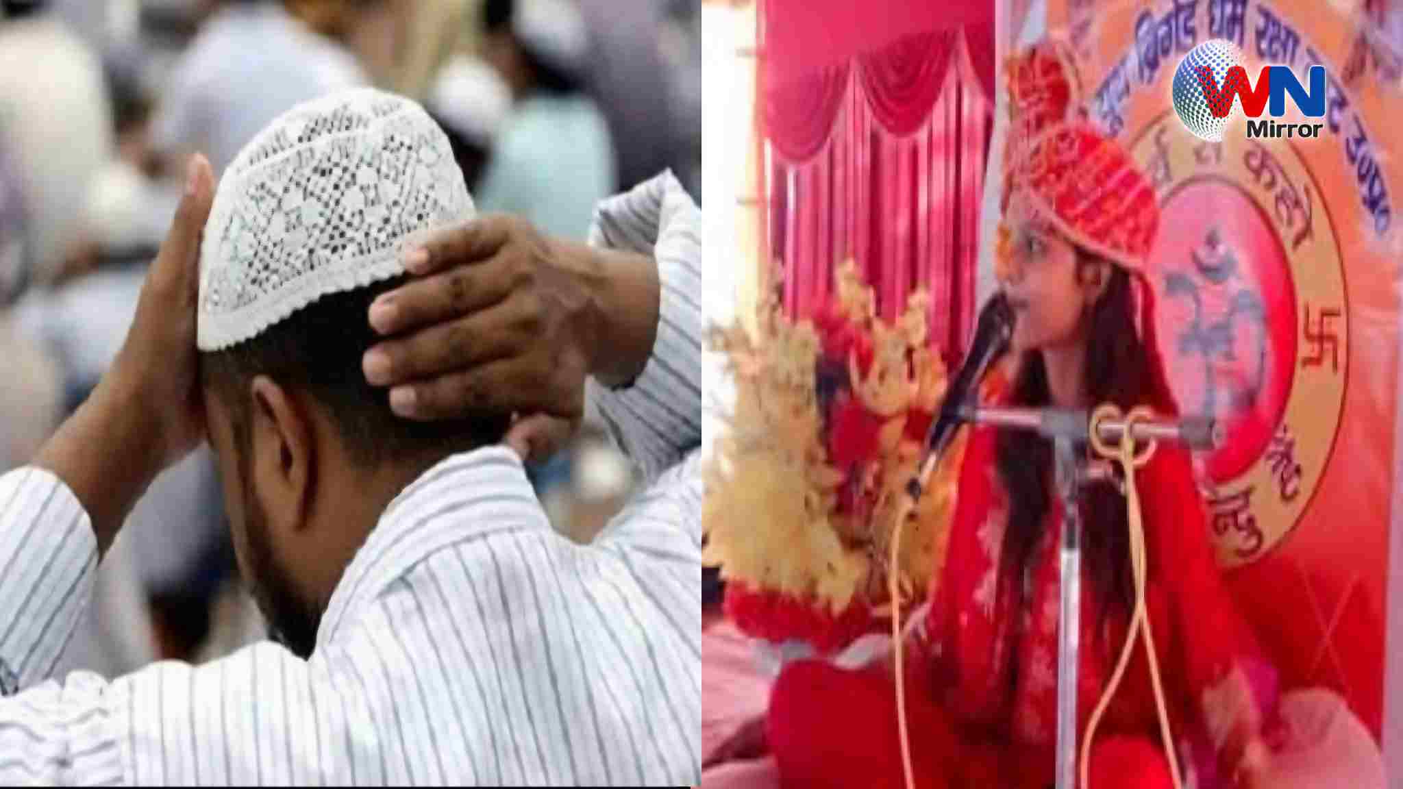Agra News