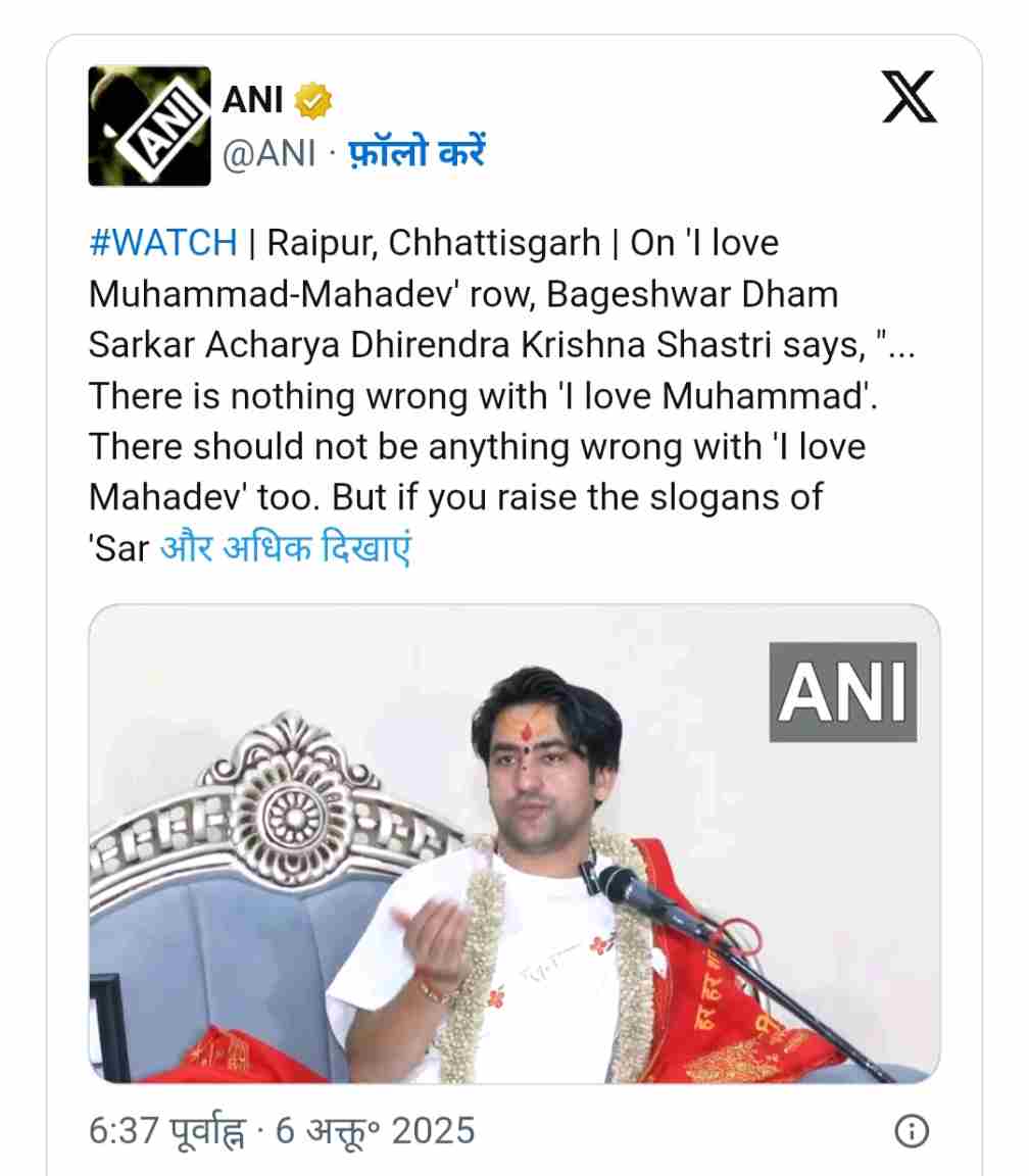 Dhirendra Shastri Statement