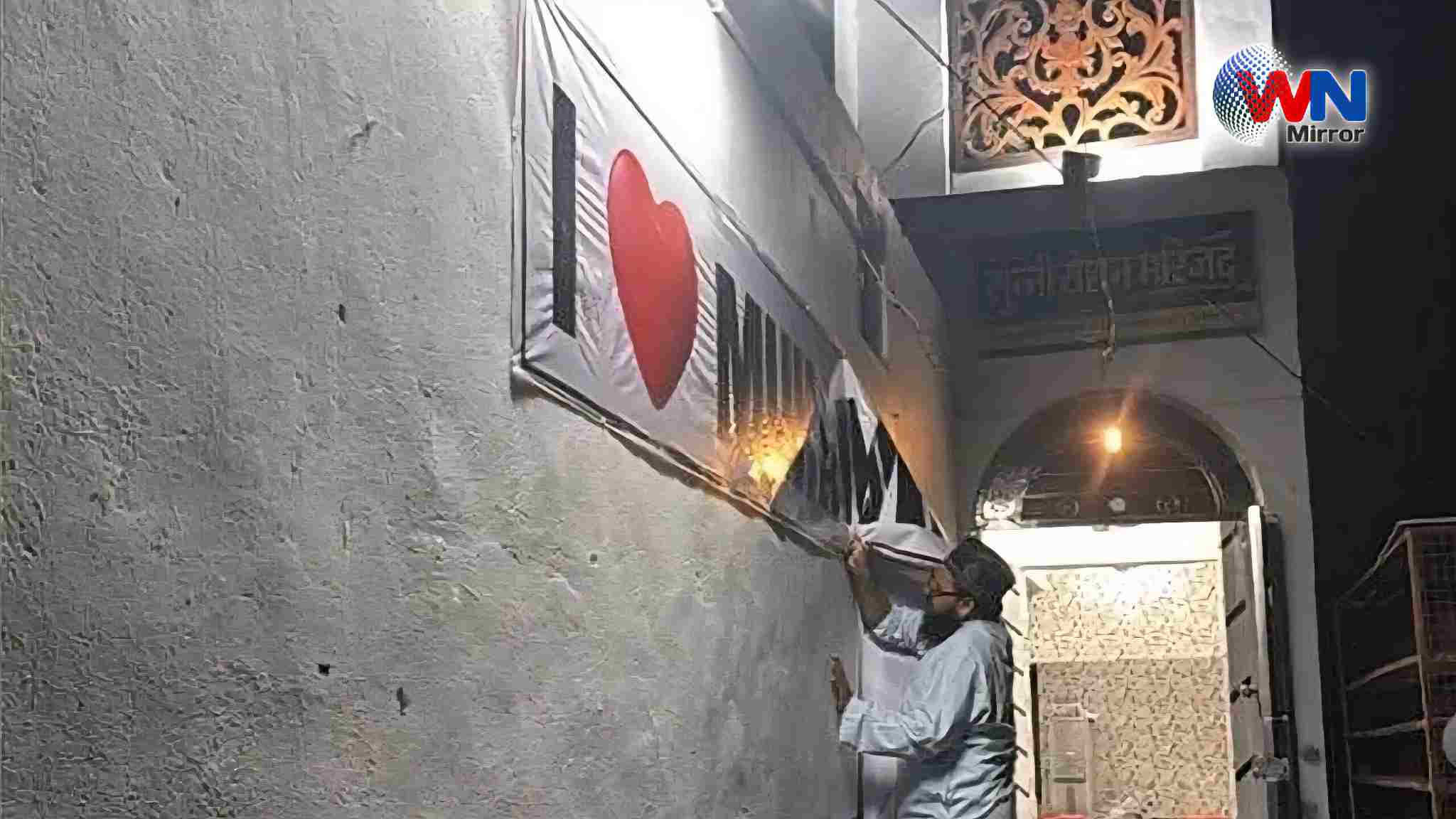 Nainital Mohammad poster controversy: उत्तराखण्ड में तो मस्जिदों में भी मोहम्मद का नाम लिखना अपराध हो गया, हिन्दुत्वादियों की शिकायत पर पुलिस ने मस्जिद के भीतर से हटवाया पोस्टर