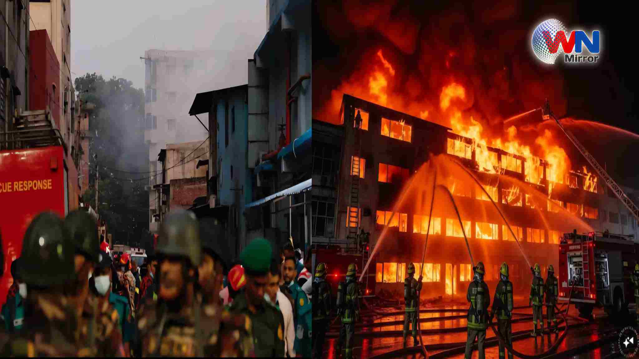 Dhaka Fire News: बांग्लादेश की राजधानी ढाका में गारमेंट फैक्ट्री और केमिकल वेयरहाउस में लगी भयंकर आग में 16 लोगों की मौत