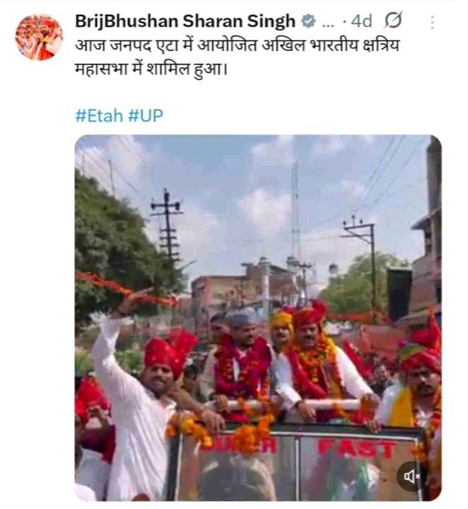 Etah Kshatriya Program