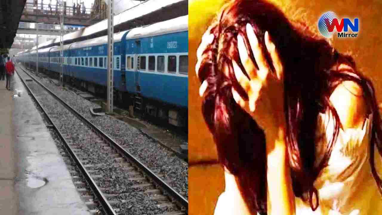 Girl Molested In Train