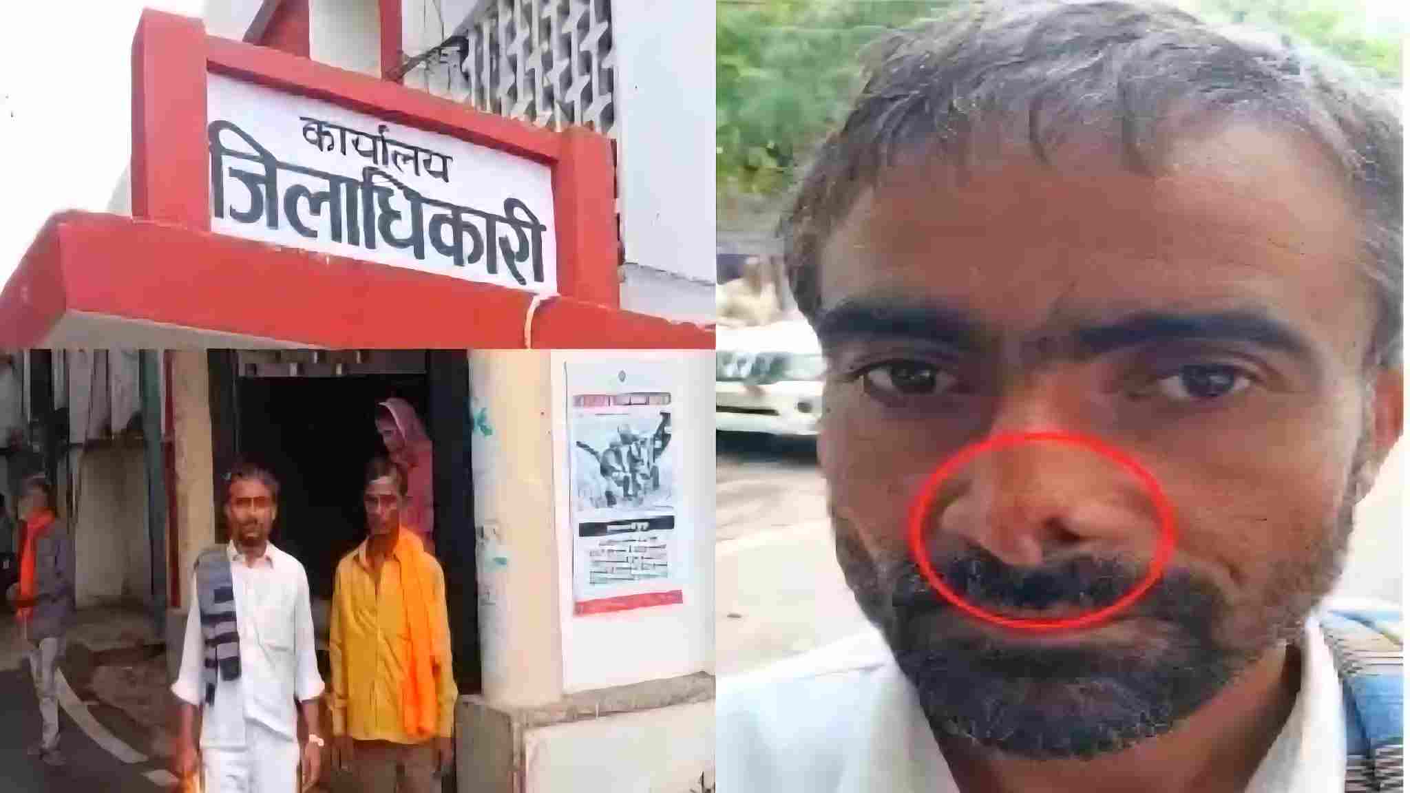 Kanpur Nakkata News: ‘साहब! गाँव में एक नककटा लोगों की नाक काट रहा है, लोग नाक बचा लेते हैं तो वह उनके अँगूठे चबा जाता है’-कानपुर डीएम से ग्रामीणों की शिकायत