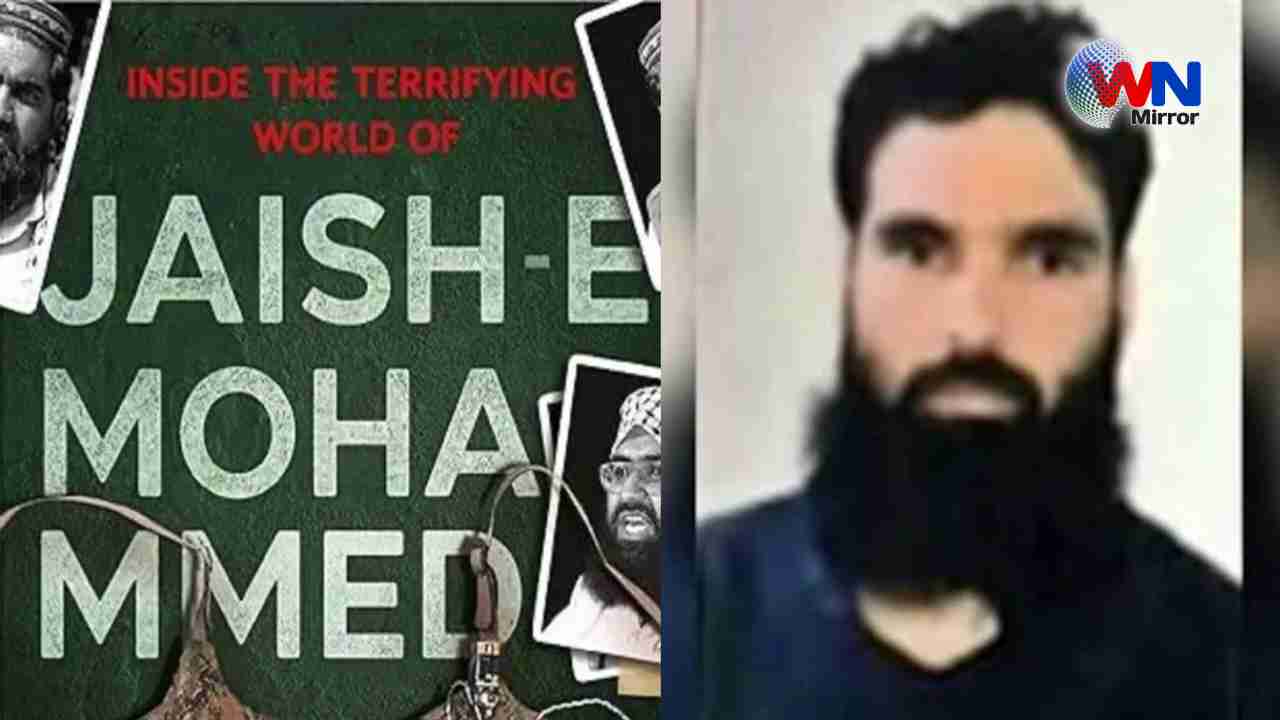 Srinagar Police Raid Saharanpur: श्रीनगर पुलिस ने सहारनपुर से MBBS डॉक्टर अदील अहमद को जैश-ए-मोहम्मद के समर्थन में पोस्टर्स लगाने के आरोप में किया गिरफ़्तार