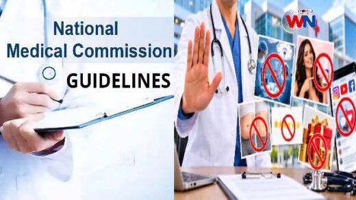 NMC New Guidelines